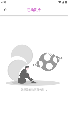 细狗视频 免费版手机软件app截图