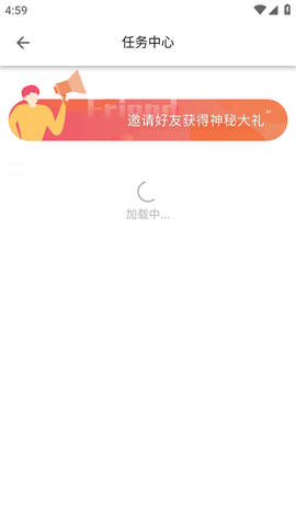  Screenshot of Xigou TV mobile software app
