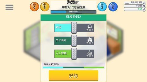 游戏开发巨头 网飞版手游app截图