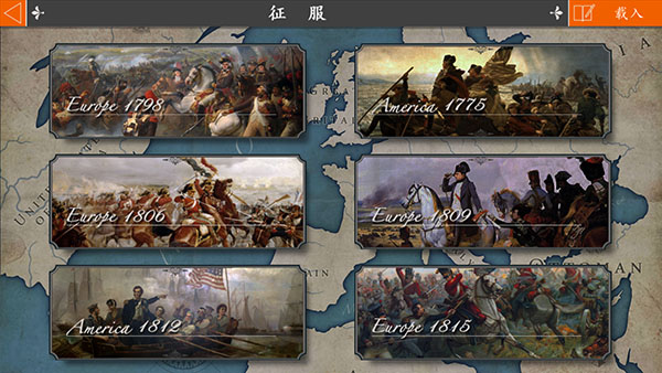 欧陆战争4 多人联机版手游app截图