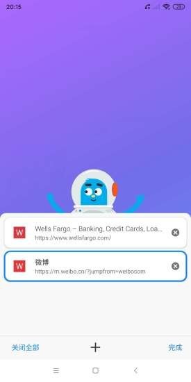 波波浏览器 免费版手机软件app截图