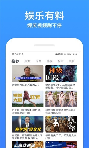 小笛短视频 网页版手机软件app截图