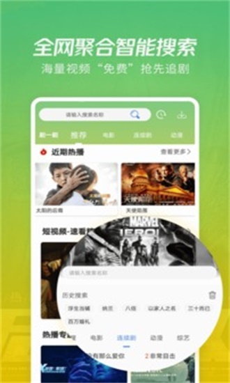 月亮影视大全 app下载官方正版手机软件app截图