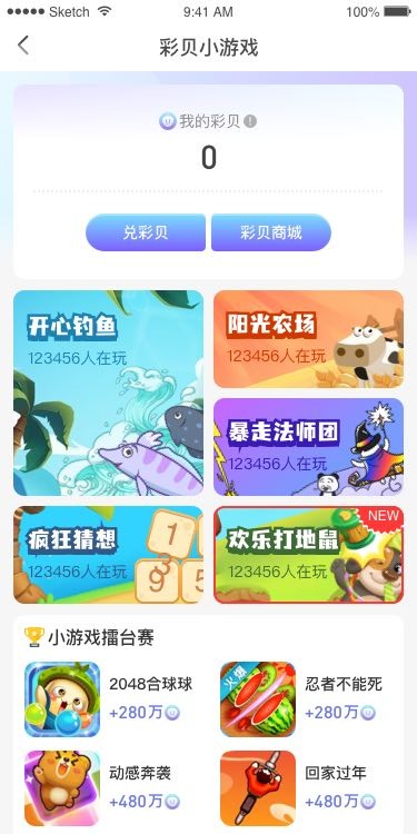 巨好钻 赚钱版手机软件app截图