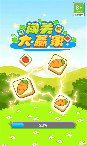  Screenshot of the mobile game app of the big winner