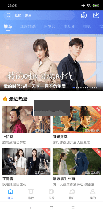 大海影视 app官方正版下载无广告手机软件app截图