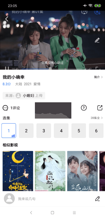 大海影视 去广告版最新版手机软件app截图