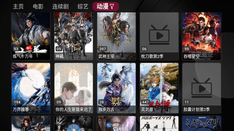 新苹果影视盒子 tv版手机软件app截图