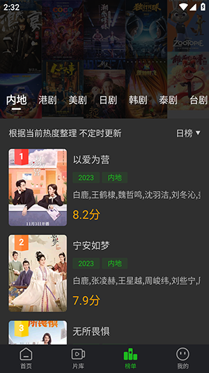 狮子影评 官方免费下载手机软件app截图