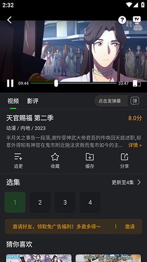 狮子影评 官方免费下载手机软件app截图