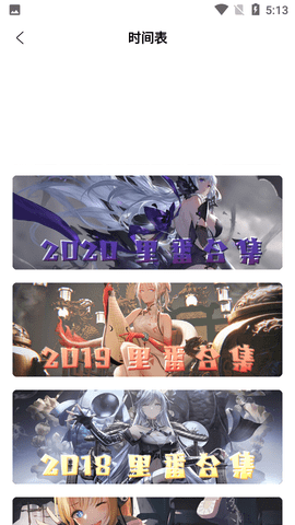 51mh.app 2.20版本手机软件app截图
