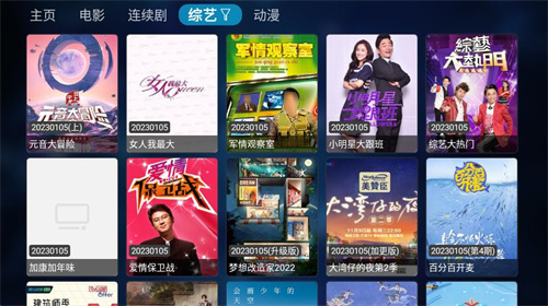 tvbox 源配置地址手机软件app截图