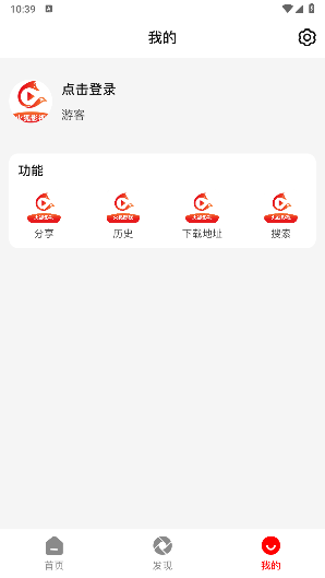 火狐影视手机软件app截图