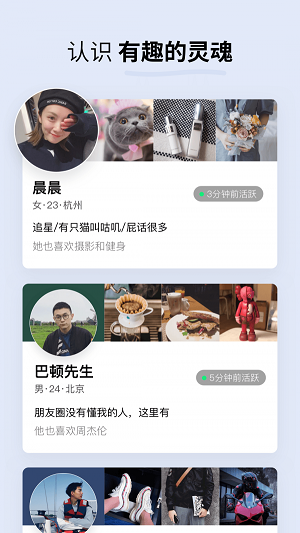 水果派 讲解手机软件app截图