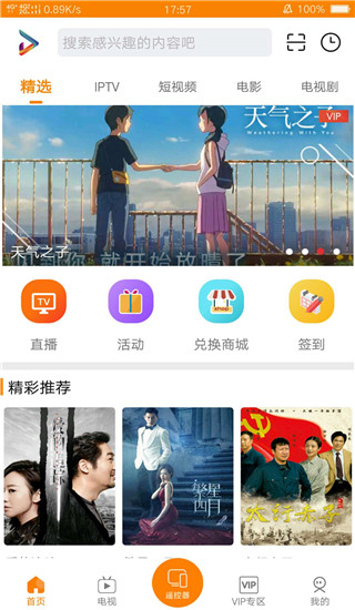 吉智视频 app最新版手机软件app截图