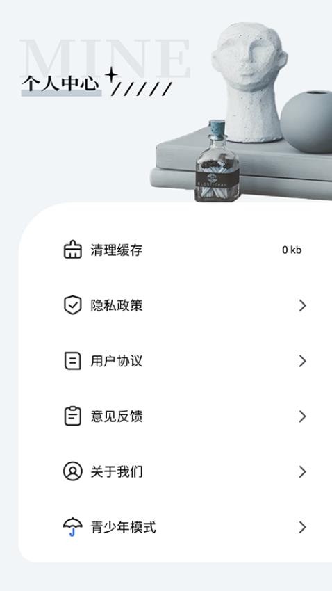 超越影视大全手机软件app截图