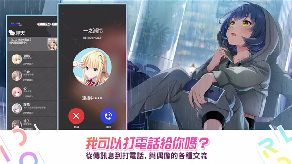 偶像荣耀 中文版手游app截图