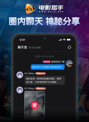 电影猎手 追剧app官方版手机软件app截图