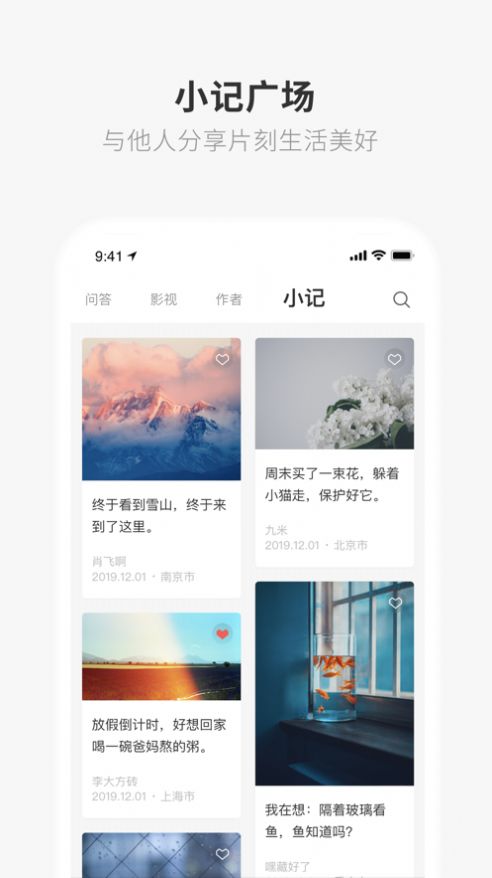 yg10 .aqq一个致敬韩寒手机软件app截图