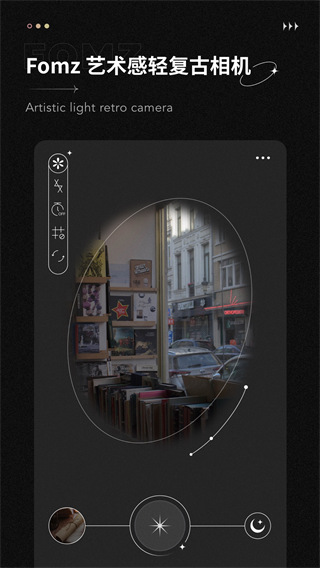 fomz 复古胶片相机手机软件app截图