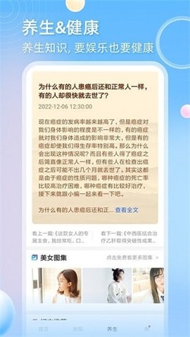 天天追剧手机软件app截图