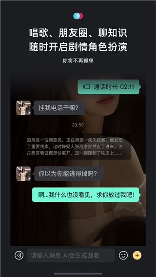 Xeva 官方版手机软件app截图