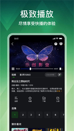 狮子影评 app安卓版下载手机软件app截图