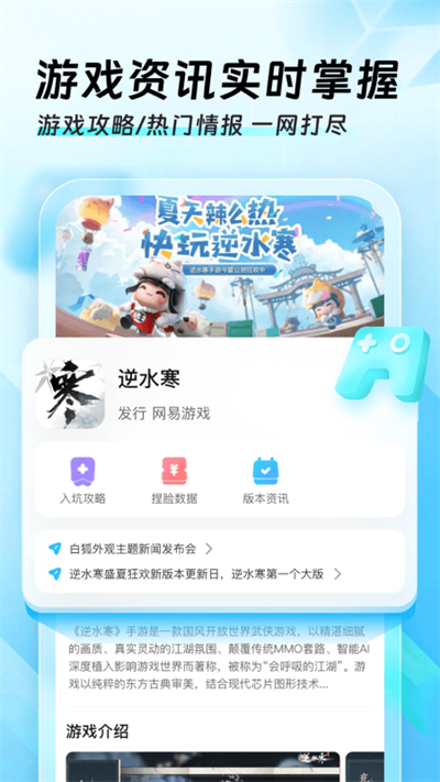 迅猛兔加速器 正版官方下载安装手机软件app截图