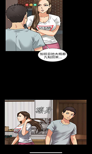 51动漫 旧版本免登录手机软件app截图