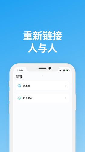 说盒手机软件app截图