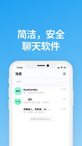 说盒手机软件app截图