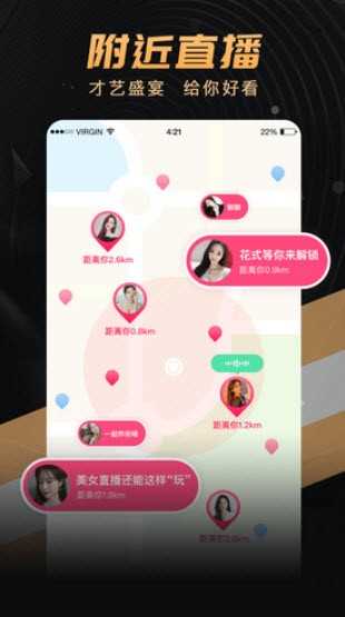 onlyyou 世界杯版手机软件app截图