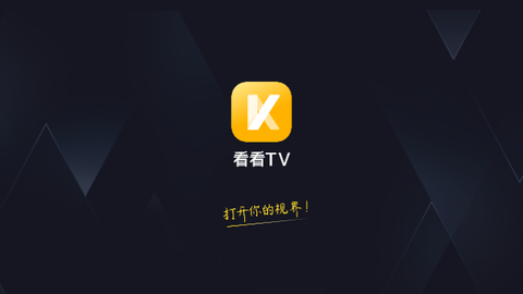 看看tv 最新版手机软件app截图