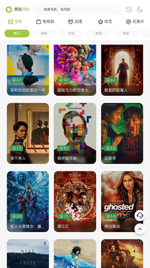 坤坤影视 最新版手机软件app截图