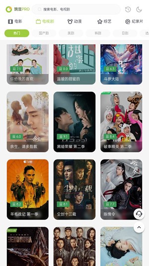 坤坤影视 最新版手机软件app截图