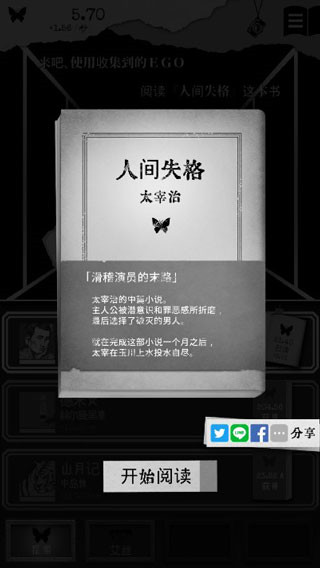 第二自我 最新版手游app截图