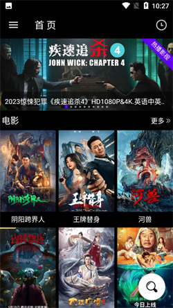 哔嘀影视 在线观看手机软件app截图