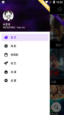 哔嘀影视 在线观看手机软件app截图