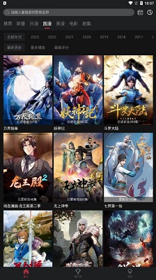 喵次元app 无广告版手机软件app截图