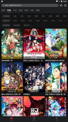 喵次元app 无广告版手机软件app截图