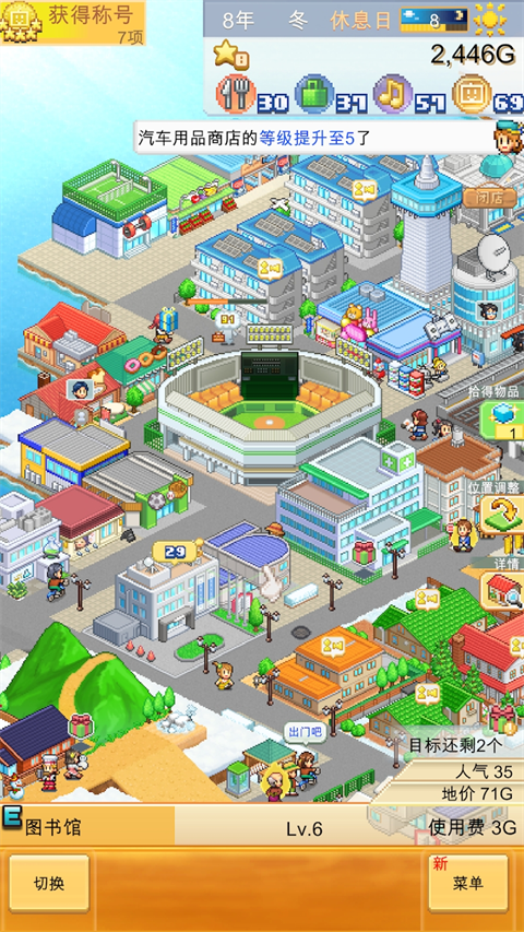  Screenshot of mobile game app for creating urban island stories