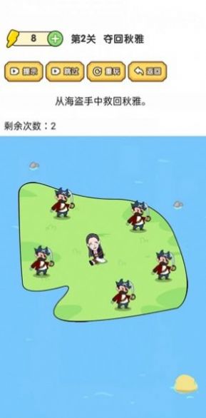 脑洞大师傅 免广告版手游app截图