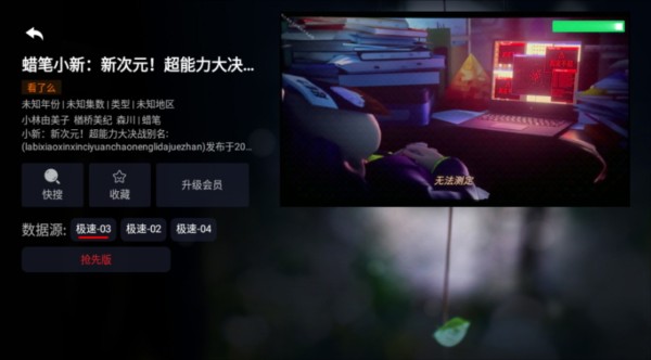 追剧tv 最新版手机软件app截图