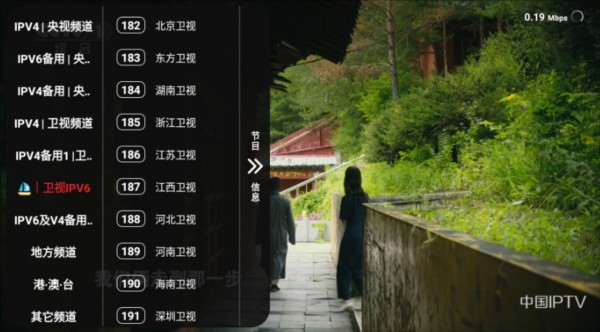 追剧tv 最新版手机软件app截图