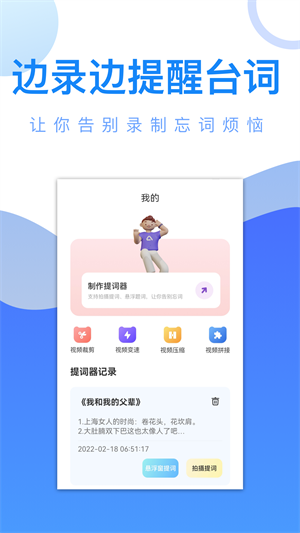 剧白白 官方正版手机软件app截图