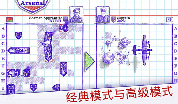 海战棋2 正版官方手游app截图