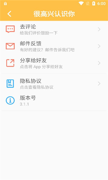 老王磁力 搜索引擎手机软件app截图