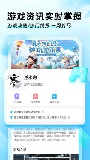 迅猛兔加速器 正版官网下载手机软件app截图