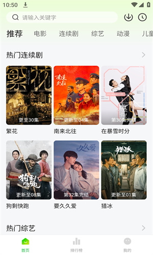小柠檬 电视剧免费观看电视剧下载手机软件app截图