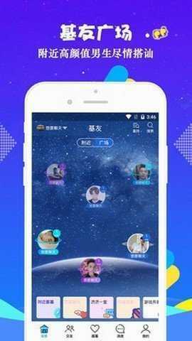 小蓝视频 入口正版手机软件app截图